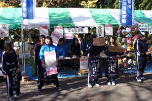 イベント依頼