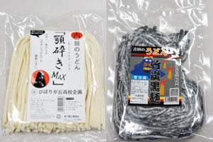 麺
